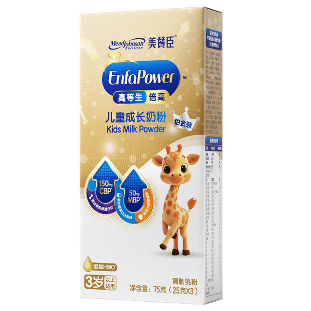 美赞臣 高等生倍高儿童奶粉铂金装25gX3条 3-15岁