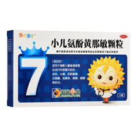 小葵花 小儿氨酚黄那敏颗粒10袋*3盒