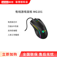 来酷 三模鼠标蓝牙三模有线可充电静音办公游戏电竞笔记本电脑通用