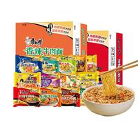 康师傅方便面经典袋装藤椒香辣红烧牛肉面泡面夜宵速食 自选口味24袋