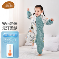 贝谷贝谷 儿童防踢被 纯棉分腿睡袋