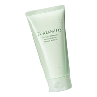 资生堂PURE & MILD/泊美鲜纯珍萃柔润洁面膏 滋润型 120g 深层清洁 保湿补水洗面奶