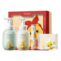 半亩花田氨基酸洁面慕斯泡泡洗面奶 奶龙IP联名款 新年礼盒