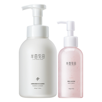 半亩花田 米酵氨基酸泡泡洁面慕斯洗面奶深层清洁控油敏感肌女 米酵洁面+去角质啫喱 米泡洁面慕斯