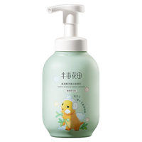 半亩花田氨基酸净澈洁面慕斯IP款300g*2+外包装*2