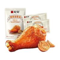 无穷 穷 新品 无穷奥尔良风味烤鸡翅根120g/6小包鸡肉开袋即食休闲零食