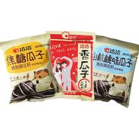 洽洽瓜子葵花籽香瓜子小袋独立包装 【原香瓜子】约20g/包 20包