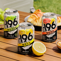 SUNTORY三得利-196℃汽泡酒12瓶预调酒鸡尾酒