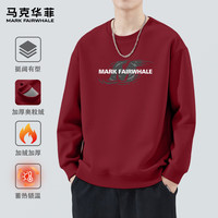 马克华菲(FAIRWHALE)潮流街头风圆领加厚加绒卫衣男个性印花宽松显瘦舒适透气炸街上衣 【重磅棉】-