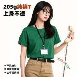 mzwz 纯棉t恤男 圆领长袖t恤 打底衫半袖上衣t恤衫-用户专享 墨绿（短袖）