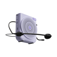 EDIFIER/漫步者 大功率 便携式扩音器
