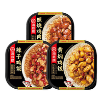 海底捞自热米饭方便食品鱼香肉丝照烧鸡黄焖鸡辣子鸡 黄焖鸡+照烧鸡+辣子鸡