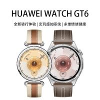 百亿补贴：华为 WATCH GT6智能手表心率睡眠监测血氧自动检测卫星定位
