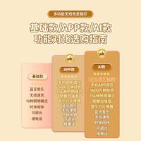 万火 无线充电音响蓝牙音箱床头氛围台灯智能小夜灯圣诞节生日礼物女生