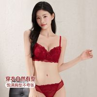 六只兔子 红色本命年内衣女小胸聚拢舒适无钢圈结婚新娘文胸