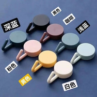 可爱糖果色粘贴挂钩免打孔卧室宿舍家居挂钩墙上自粘 15个装+一个共