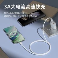 罗马仕 数据线适用苹果iPhone16充电线iPadTypeC