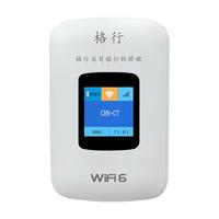【这网速 超乎想象】格行随身wifi2025新款全网通4g高速稳定WiFi6无线网络智能选网移动wifi数码官方旗舰店