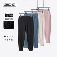 制者 休闲长裤情侣款摇粒绒保暖长裤运动休闲抗静电束脚卫裤男女