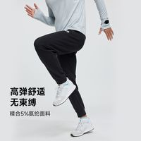 制者 春夏款男士户外运动跑步弹力透气显瘦不褪色空气层束脚长卫裤