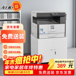 钱柜 打印机柜复印机底柜子a4文件柜矮柜铁皮办公柜带锁高60cm