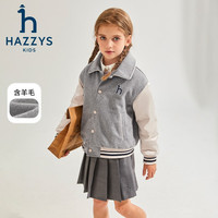 PLUS会员：哈吉斯 童装男女童棉服冬舒适保暖翻领时尚简约活力棉服 藏蓝 145 HZRDND03CM615 通用