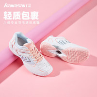KAWASAKI K-003D 女款羽毛球鞋