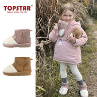 TOPSTAR童鞋冬季男童加绒棉鞋女童软底儿童雪地靴 【卡通雪地靴】粉色 24 内长15.5cm 脚长14.5cm