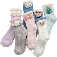 俞兆林4双装毛绒袜子女冬季珊瑚绒月子袜毛巾加绒加厚保暖秋冬地板袜居家动物头可爱睡眠袜