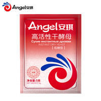 安琪高活性干酵母粉低糖型家用做面包吐司片发酵粉小包装食用烘焙原料 5g*10袋