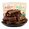 成京 风干牛肉干西藏特产内蒙古超干手撕耗牛肉干500g牦牛正宗麻辣零食