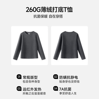 班尼路（）S&K系列套装女装秋冬季加绒打底衫休闲潮流香蕉直筒裤两件套 白#纯色+深灰#纯色 L 涤纶(聚酯纤维)91.4%,氨纶(聚氨酯弹性纤维)8.6%