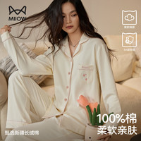 Miiow/猫人【100%纯棉】女士睡衣女长袖套装高端秋季可外穿家居服女 小清新 长袖 长裤 女 薄款