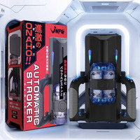 JNPG 男爵 电动飞机杯