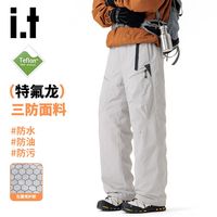 百亿补贴：:CHOCOOLATE it:CHOCOOLATE户外工装机能特氟龙三防直筒鸭绒冲锋羽绒休闲裤男