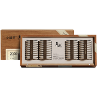  小罐茶 年份茶 普洱熟茶  【年迹】2020年班章普洱熟茶200g