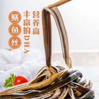 珞宴鲜活黄鳝去骨黄鳝丝长鱼丝鳝鱼片真空包装半斤江苏国产淡水 鳝鱼丝【烫划去骨净重】