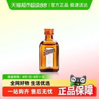88VIP：君度 橙味力娇酒 50ml 1瓶