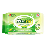 心相印 卫生系列 湿巾 80片