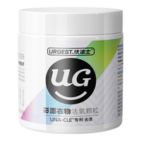 优洁士 U-JAR 优洁士 爆炸盐洗衣去顽渍强彩漂粉 450g*2瓶装 白色衣服去黄增白剂