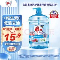 雕牌 冷水去油污洗洁精 1.5kg*1瓶