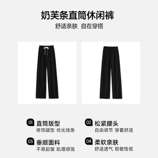 Baleno/班尼路S&K系列裤子女装秋冬季潮流时尚长裤宽松小个子休闲风直筒裤 米白 M 纯色 微弹 自然腰 系带 百搭风 简约 长裤 直筒型 米白#纯色