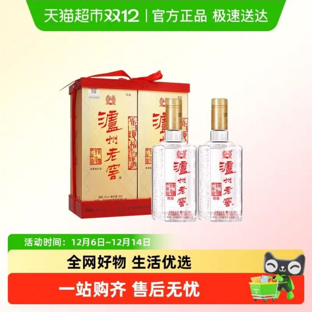 88VIP：泸州老窖 六年窖头曲 52%vol 浓香型白酒 500ml*2瓶 礼盒装