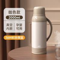 青苹果 热水瓶家用保温壶茶瓶学生宿舍暖瓶开水壶大容量便携