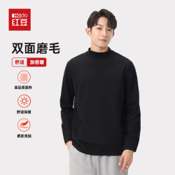 红豆男装 2025男士纯棉德绒加厚打底衫