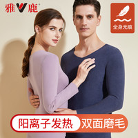 YALU/雅鹿保暖内衣男士V领无痕发热内穿加绒秋衣秋裤套装 XXL，XXXL，M，L，XL 无痕-枣红色，无痕-浅蓝色，无痕-紫红色，无痕-咖啡色，无痕-雀兰色，无痕-藏青色，无痕-酒红，无痕-棕色，德绒-灰绿，德绒-酒红，竹纤维-酒红，云朵棉-白色，德绒-紫罗兰女款，色拉姆-女酒红，云朵棉-女粉红，云朵棉-女玫红，云朵棉-女西瓜红，无痕-女紫色，无痕-女西瓜红，无痕-女粉色，无痕-黑色女款，无痕-女紫红色，无痕-女香芋紫色，羊毛蚕丝-女夕红，羊毛蚕丝-女紫色，羊毛蚕丝-女珊瑚红，羊毛蚕丝-女肤色，羊毛蚕丝-女粉色，羊毛蚕丝-女黑色 长袖 青年 常规 长裤 纯色

根据缩减原则，去除无关信息后，商品名称应聚焦于核心信息。以下是进一步简化后的商品名称：

YALU/雅鹿保暖内衣男士V领无痕发热加绒秋衣秋裤套装 XXL，无痕-枣红色 长袖 青年 常规 长裤 纯色

为了更简洁且保留关键信息，最终输出为：

YALU/雅鹿保暖内衣男士V领无痕发热加绒秋衣秋裤套装 XXL 无痕-枣红色