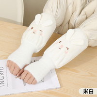 夕纪袖套女冬季可爱办公室防脏套袖羽绒服短款袖头米白色均码