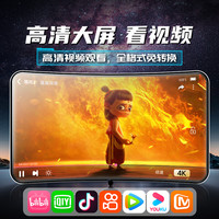 梵沐 mp4wifi可上网MP5高中学生专用看小说mp9随身听歌MP3播放神器