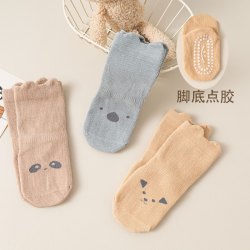 卡拉美拉 袜子 男童款（不带毛圈） 1篮1深卡其1姜黄 3双 3-5岁 (L)