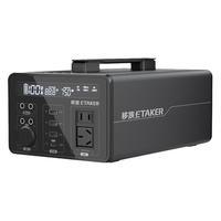 transferredfamily 移族 P1000S静音户外电源220v大容量自驾游便携1000W应急停电备用快充移动电源户外